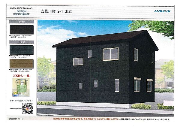 推奨プラン（施工面積104.33平方米）建物価格2090万円