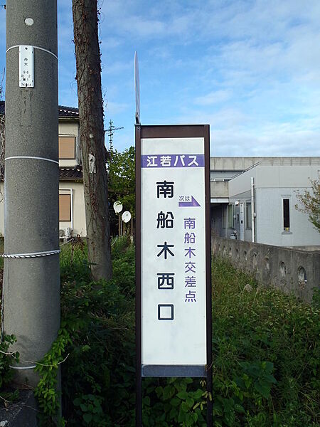 バス停まで徒歩３分