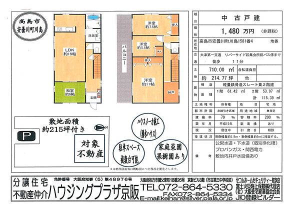 間取り：325000112923