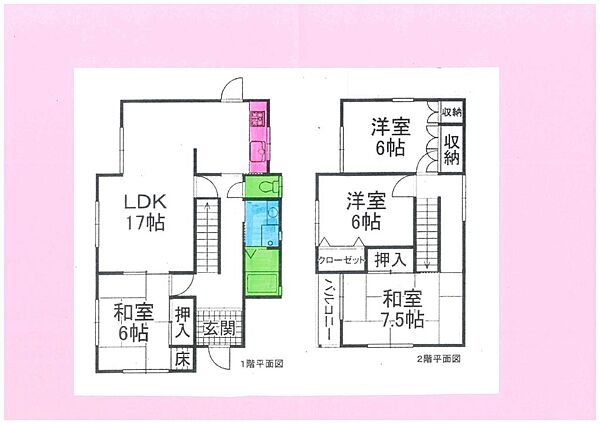 間取り：325000131117