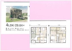 ローズビレッジ外大前2800