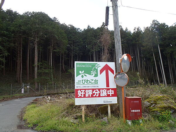 総１３００区画：分譲地入口