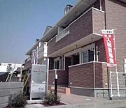 本竜野駅より徒歩15分 2階 築15年6ヶ月の賃貸物件