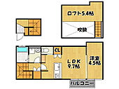 明石市大蔵本町 2階建 築7年のイメージ