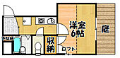 神戸市西区王塚台1丁目 2階建 築36年のイメージ