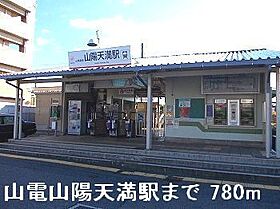 エレガンス　リング 103 ｜ 兵庫県姫路市大津区恵美酒町1丁目（賃貸マンション1K・1階・31.35㎡） その18