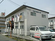 中尾弐番館A棟 1階 築36年の賃貸物件
