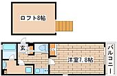 神戸市中央区上筒井通5丁目 2階建 築8年のイメージ