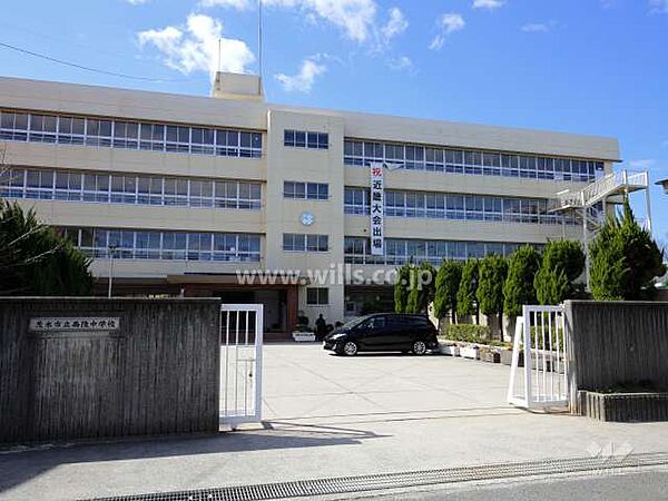 西陵中学校[公立]の外観