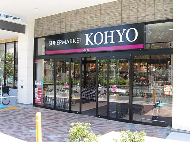 KOHYO(コーヨー)(小野原店)の外観
