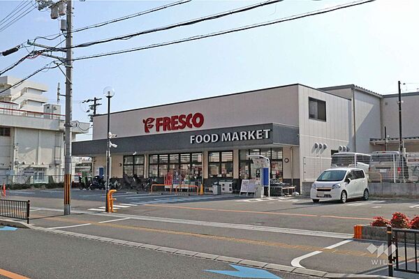 フレスコ(総持寺店)の外観