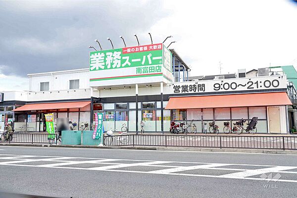 業務スーパー(南富田店)の外観