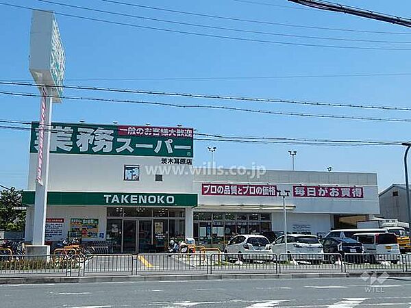 業務スーパー(耳原店)の外観