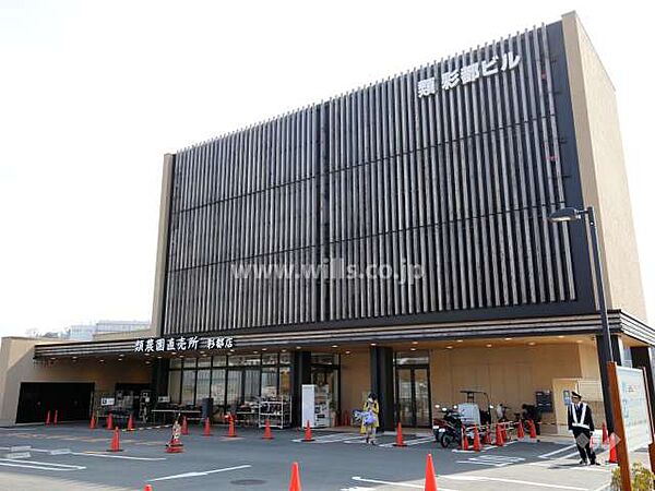 類農園直売所(彩都店)の外観