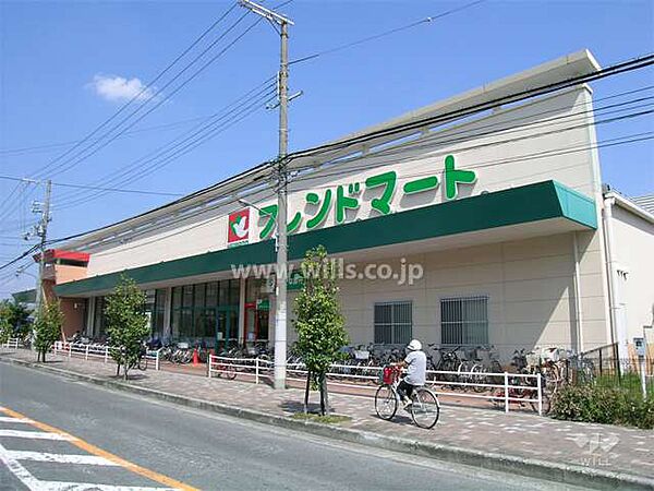 フレンドマート(岸辺店)の外観