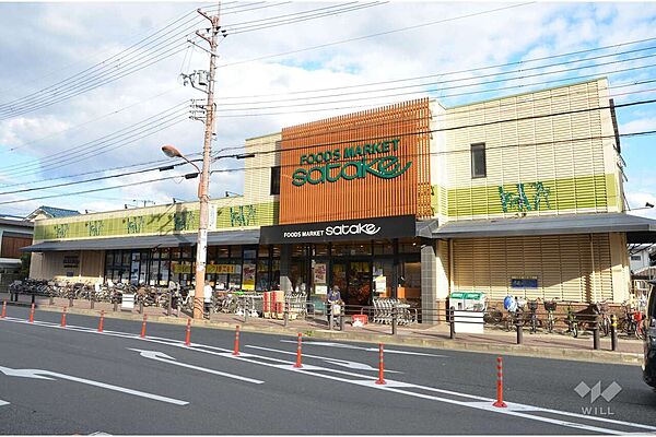 フーズマーケットサタケ(千里丘駅前店)の外観