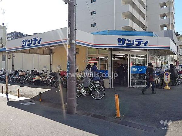 サンディ(双葉店)の外観