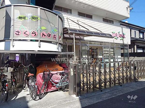 さくらんぼこども園（保育園型）[私立]の外観