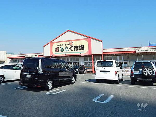 まるとく市場(平田店)の外観