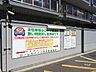 駐車場：敷地内に貸駐車場があります。ご友人やご家族が来られた時に便利です！車でのアクセスがしやすいマンションです！