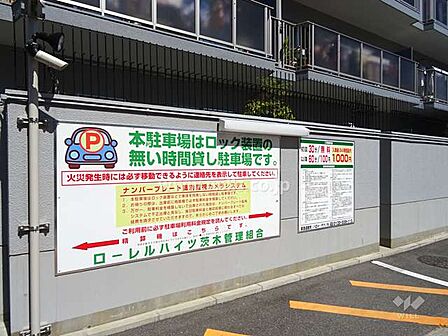 敷地内に貸駐車場があります。ご友人やご家族が来られた時に便利です!車でのアクセスがしやすいマンションです!