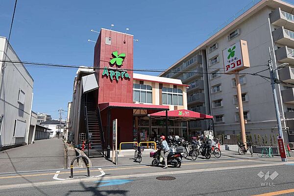 食品館アプロ(総持寺駅前店)の外観