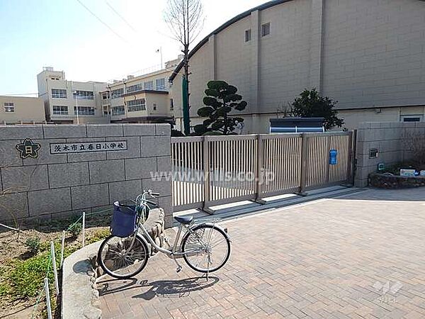 春日小学校[公立]の外観