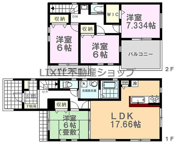 【間取り図】間取り図です。