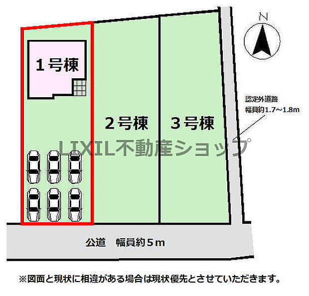 【区画図】区画図です。