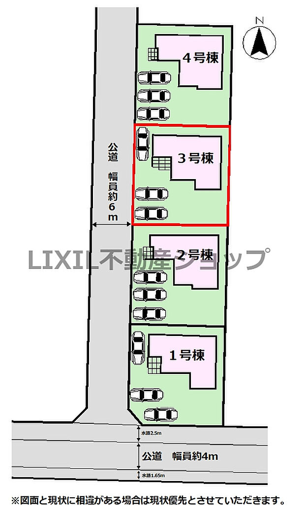 【区画図】区画図です。