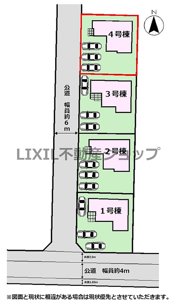 【区画図】区画図です。