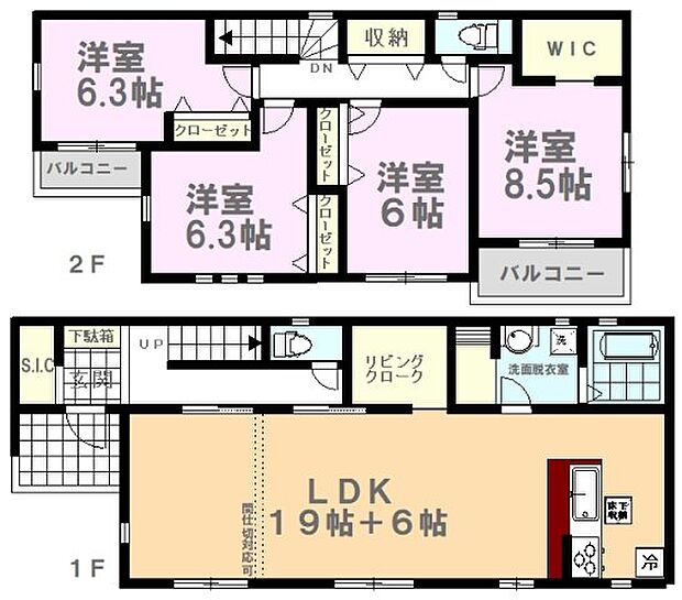 【間取り図】間取り図です。