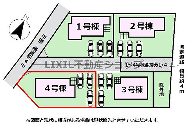 【区画図】区画図です。