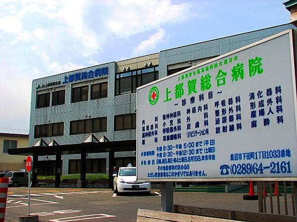 apartment 栃木県鹿沼市晃望台
地図を見る