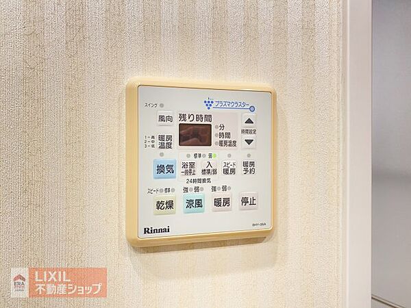 apartment 栃木県鹿沼市晃望台
地図を見る