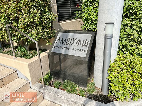 apartment 栃木県小山市駅東通り1丁目8-2
地図を見る