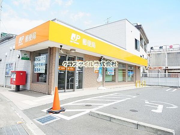 画像27:【郵便局】相川郵便局まで941ｍ