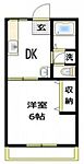 伊勢原市東大竹２丁目 2階建 築33年のイメージ