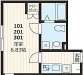 厚木市水引１丁目 3階建 築4年のイメージ