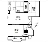 平塚市小鍋島 2階建 築24年のイメージ