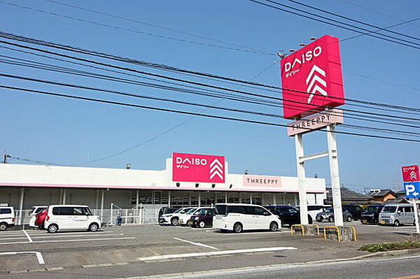 ダイソー坂ノ市店