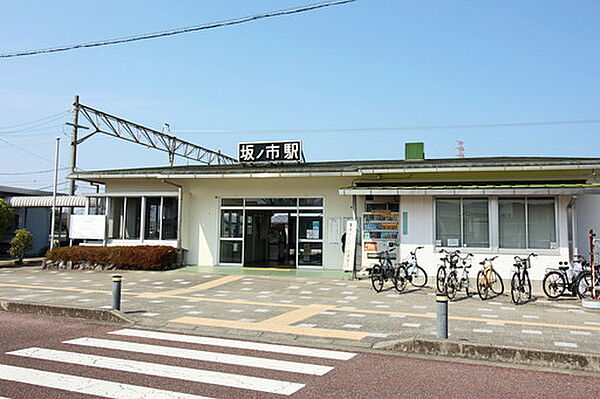 JR日報本線坂ノ市駅