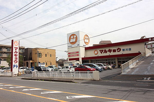 マルキョウ新川店