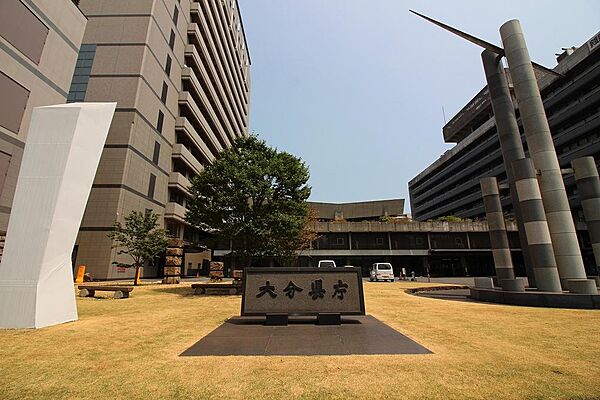 大分県庁