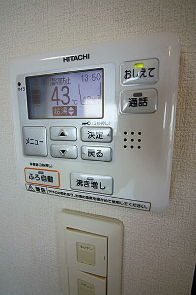 オール電化仕様