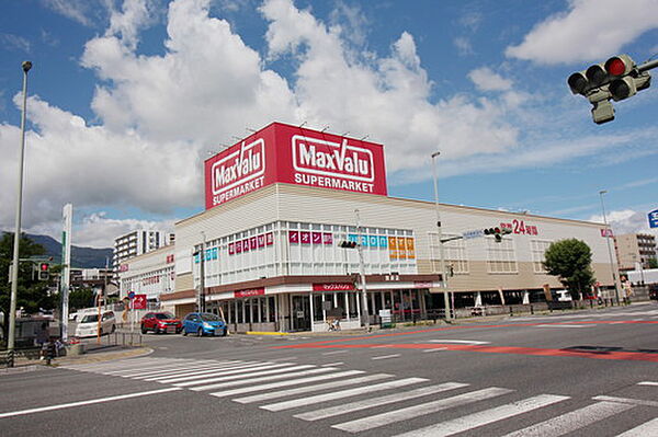 マックスバリュー別府店