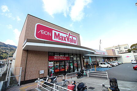 マックスバリュー上原店