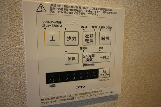 フェスティオ春日アヴァンタージュ(3LDK) 2階/201のその他画像