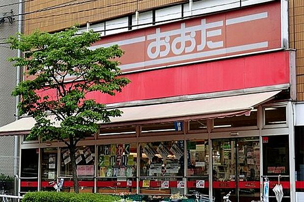 【スーパー】食品の店おおた日野駅前店まで1565ｍ