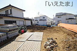 東京都日野市西平山5丁目50-4